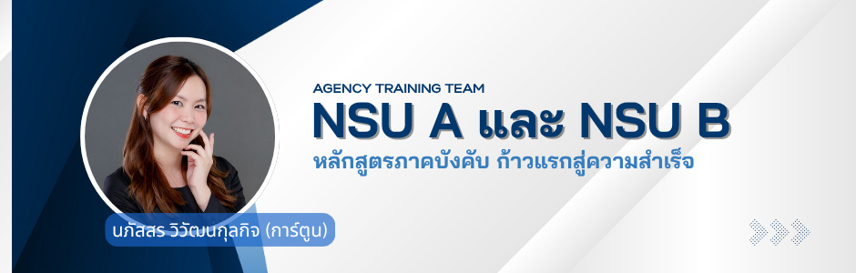 คู่มือการใช้งาน คู่มือการใช้งานแบบตัวหนังสือ