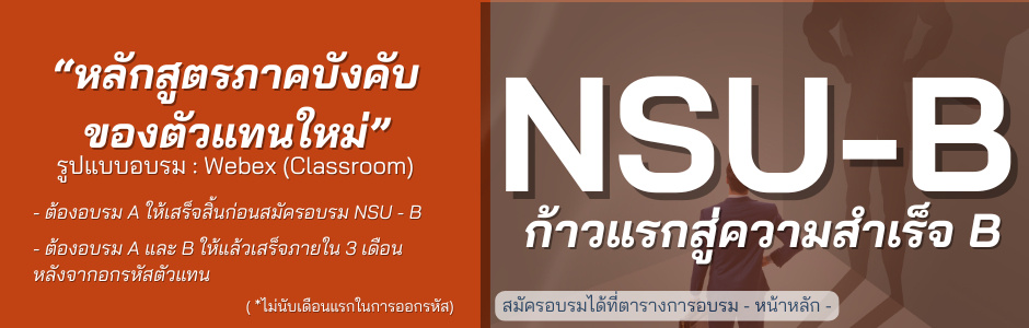 คู่มือการใช้งาน คู่มือการใช้งานแบบตัวหนังสือ